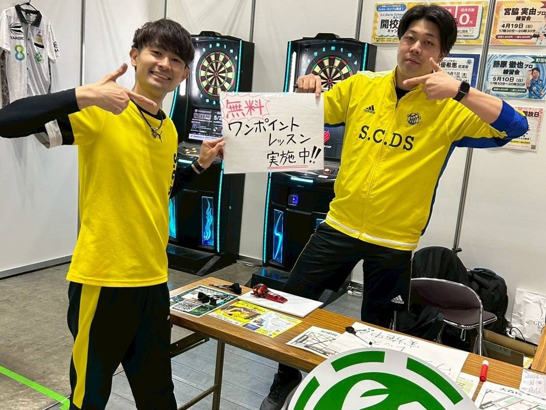 MJ’26 SPRINGにてブース出展してきました!