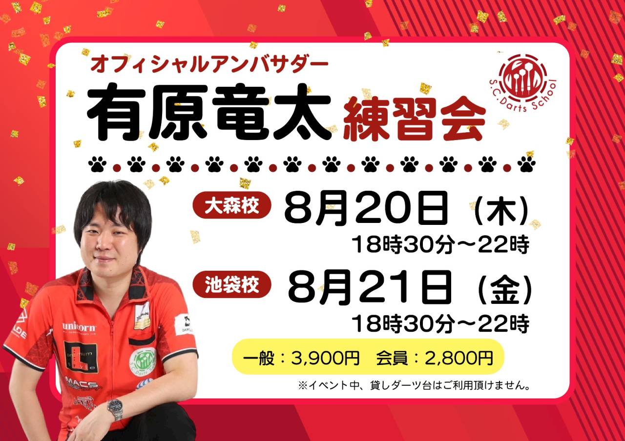 20260808145921.jpg