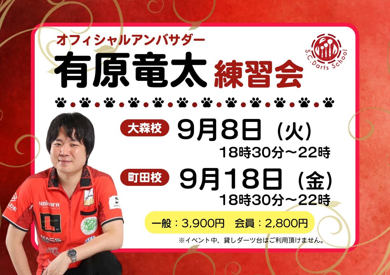 20260808150038.jpg